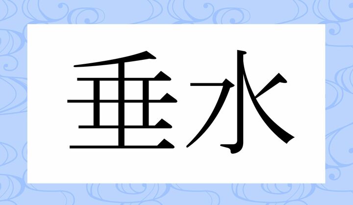 正解は↓に‼