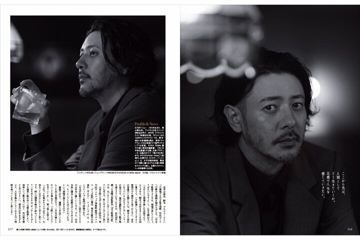 インタビュー_1,本_14