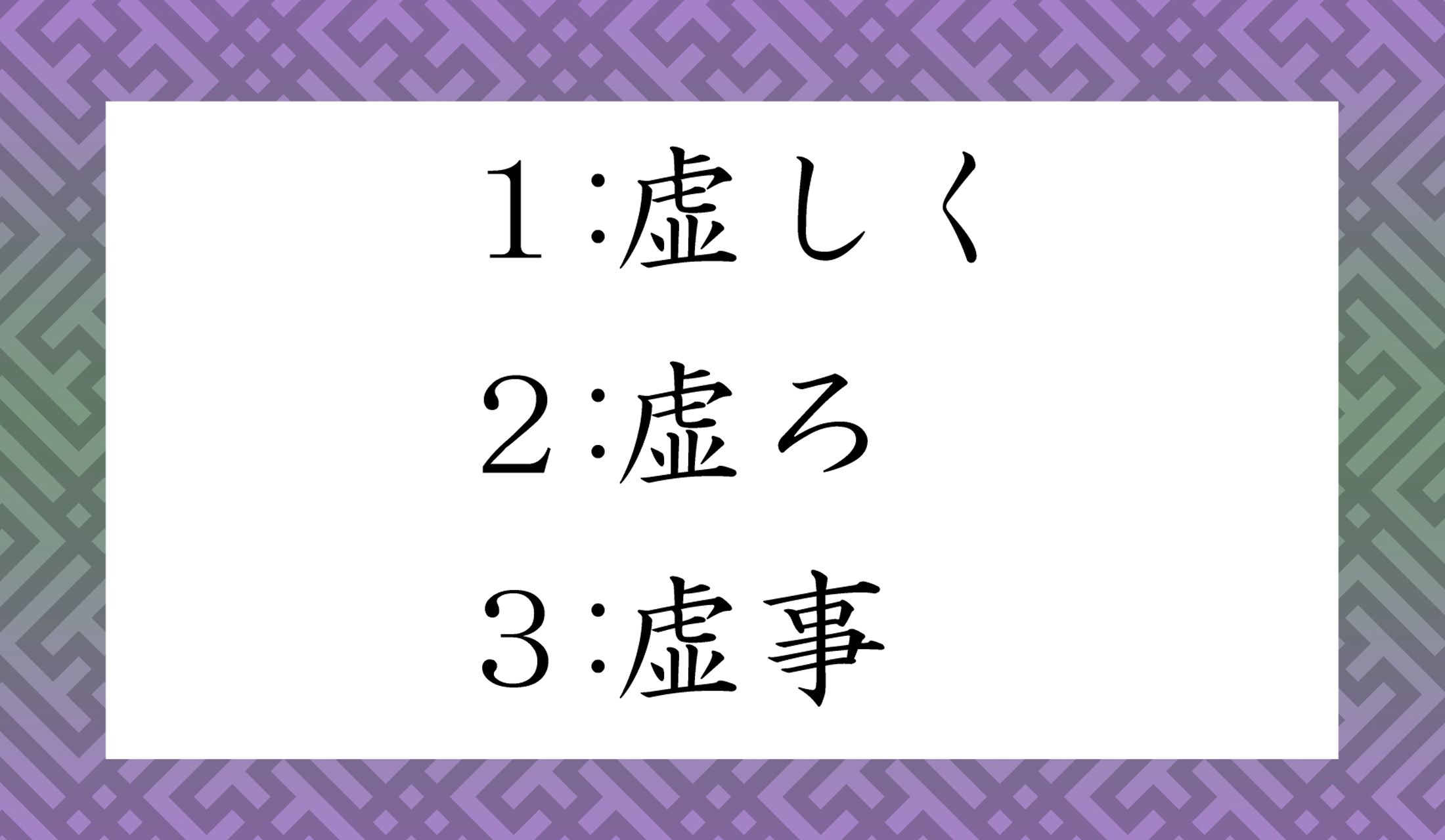 全部読めましたか?