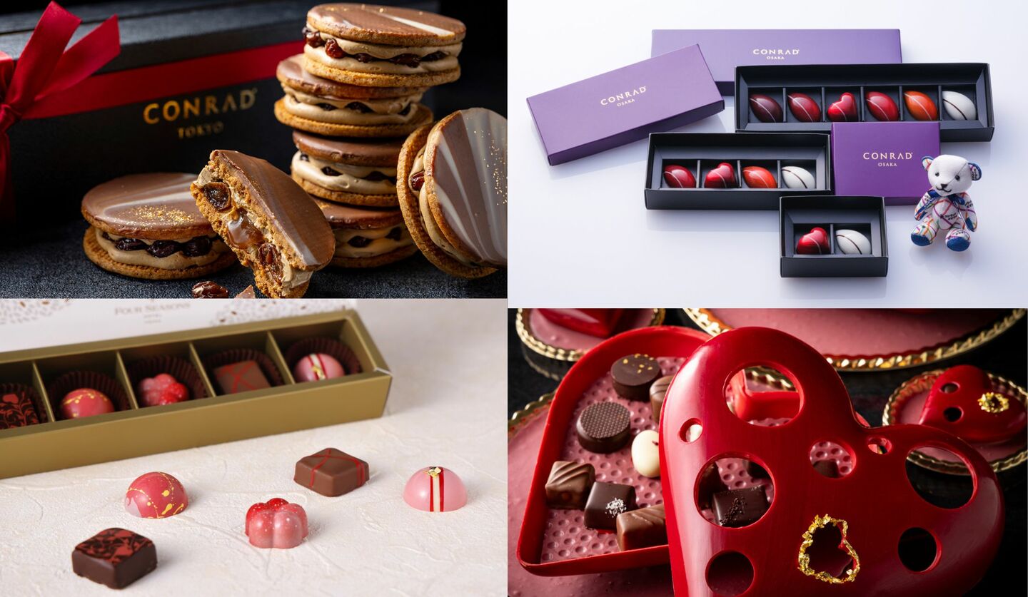 ラグジュアリーホテルのバレンタイン限定商品