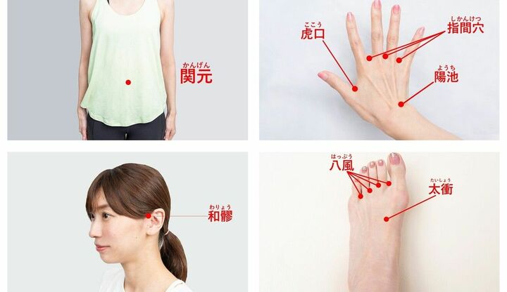 足の裏や肩、首のツボをマッサージする女性