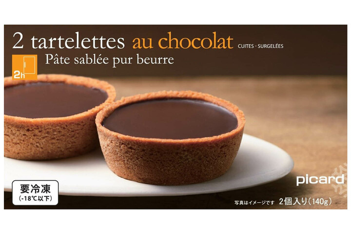 バレンタイン_4,スイーツ_4,チョコレート_4