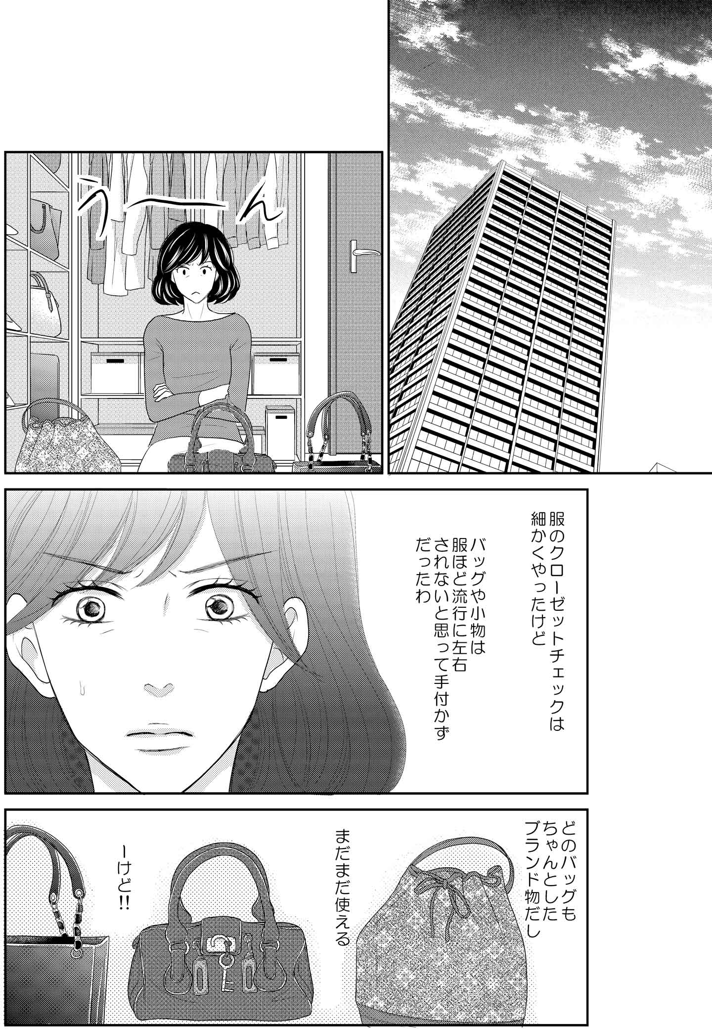 <5/30>