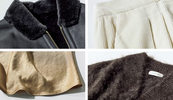 秋のおしゃれを盛り上げる!存在感のある「旬の素材」アイテム4選|素材同士を“重ねる”ことで、もっと自由に、華やかに