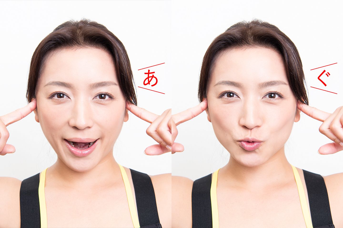 ツボの位置を抑えて、あぐあぐと口を動かす