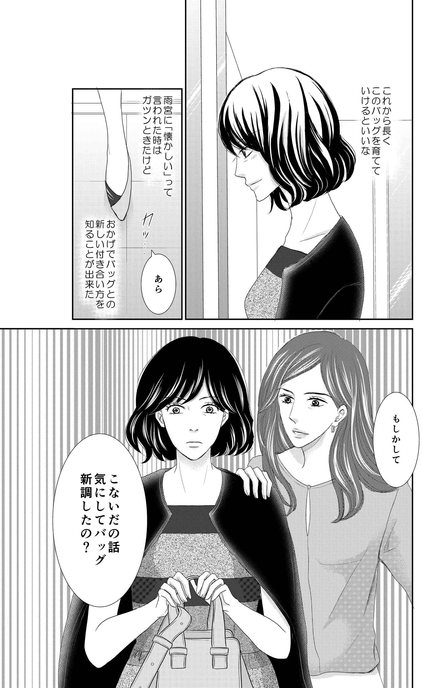 <28/30>