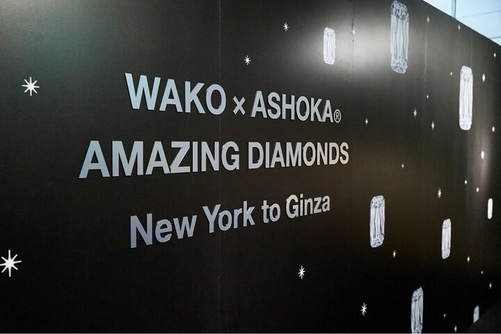 展覧会_2,ダイヤモンド_2