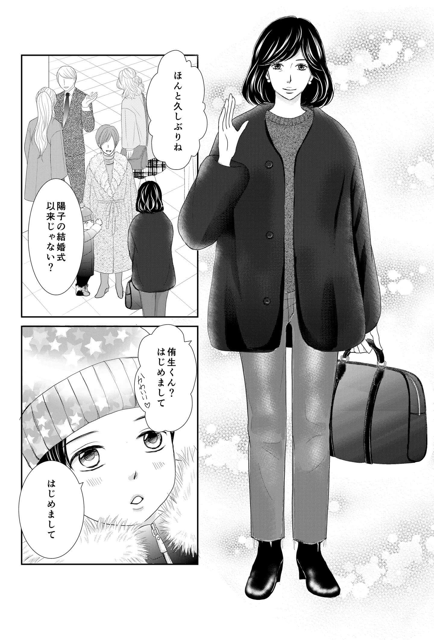<19/22>