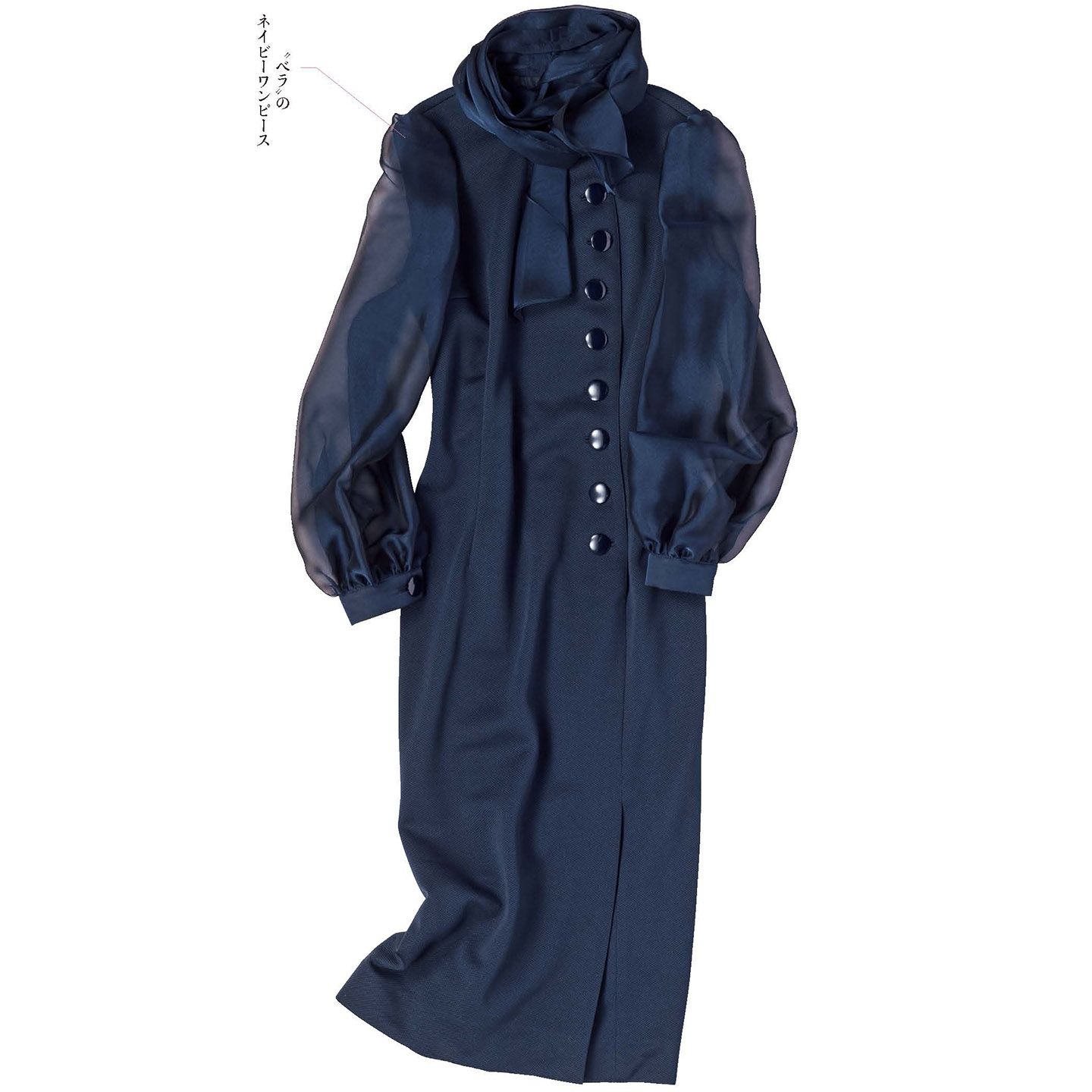 ワンピース¥120,000(ベラ)