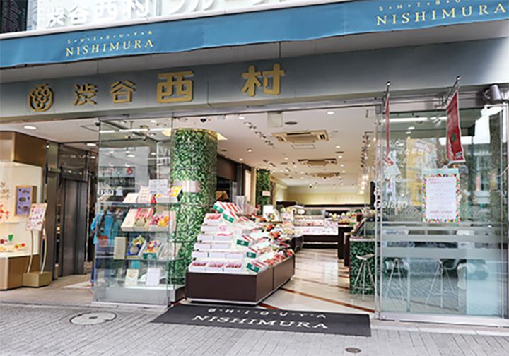 渋谷西村フルーツパーラー道玄坂店(渋谷区宇田川町)