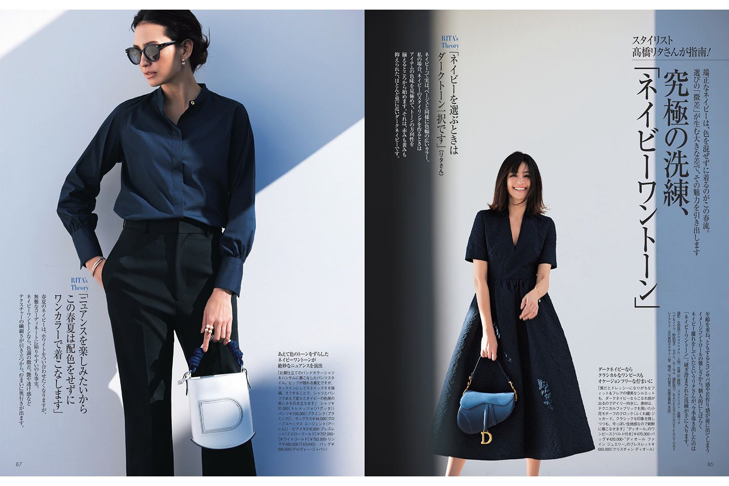 ファッションニュース_1