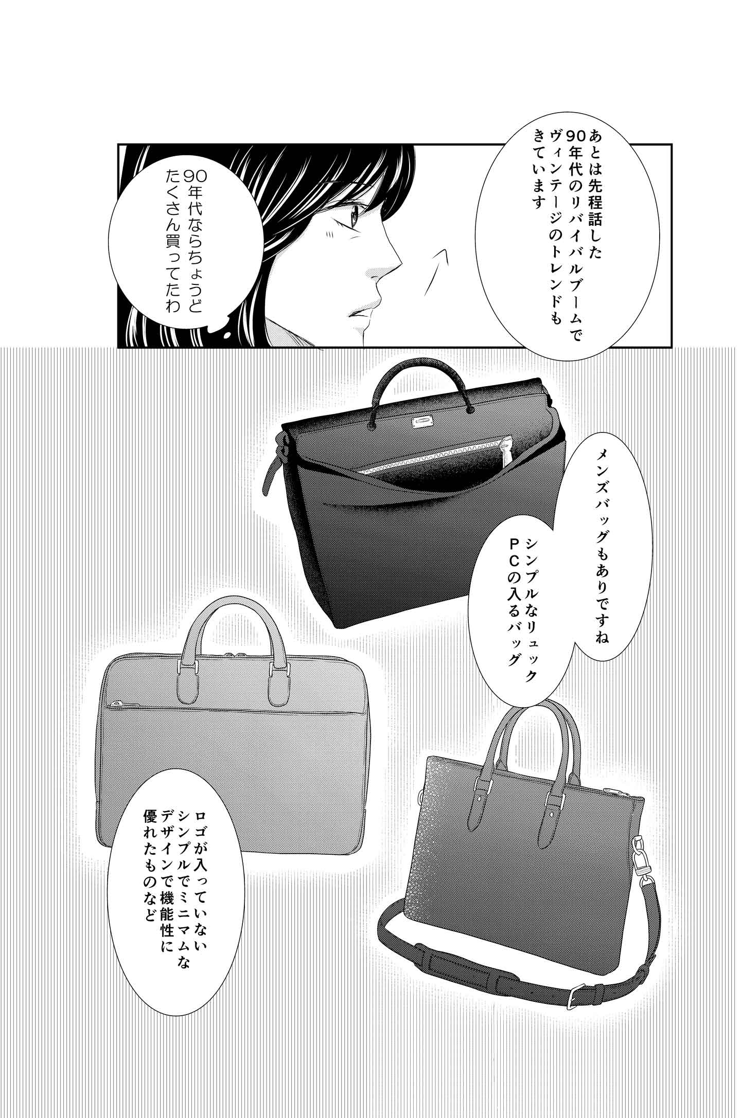 <18/30>