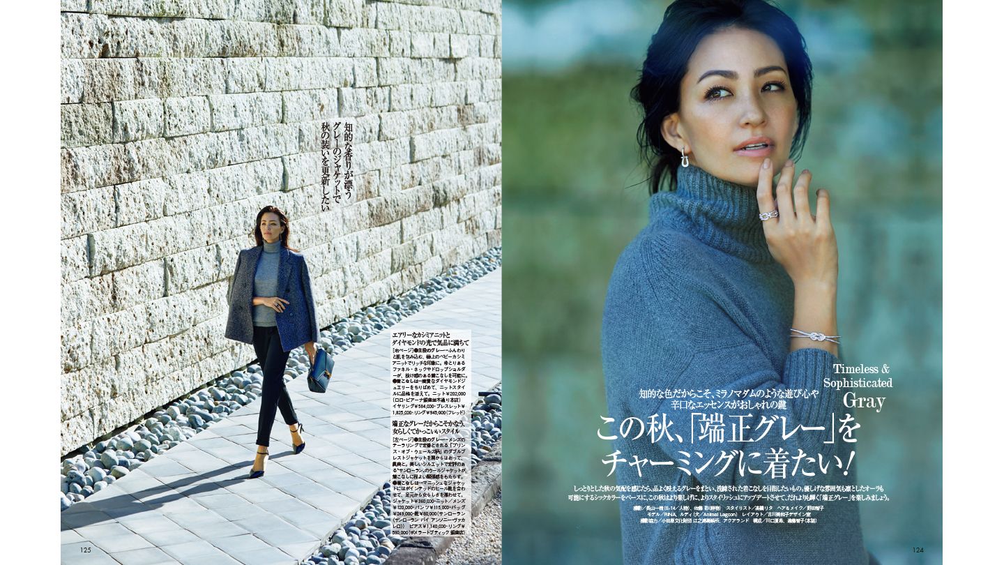 Precious10月号(9月6日発売)