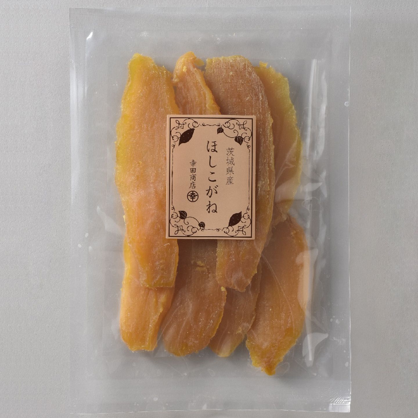 「ほしこがね平切り」150g ¥500(税込)