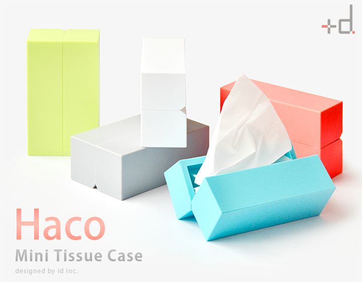 「Haco Mini Tissue Case ハコ ミニティッシュケース」(+d:プラスディー)