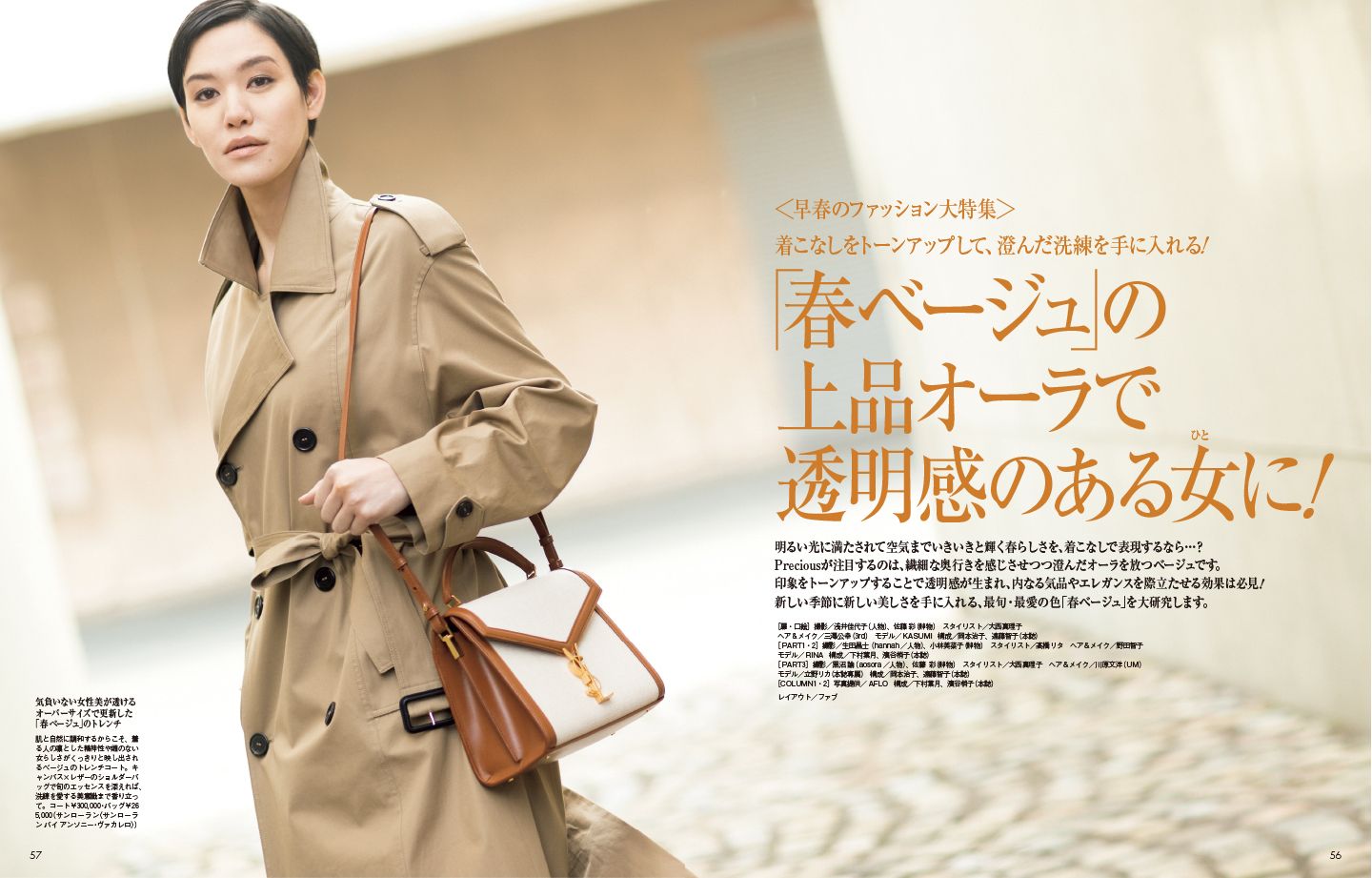 ベージュ_1