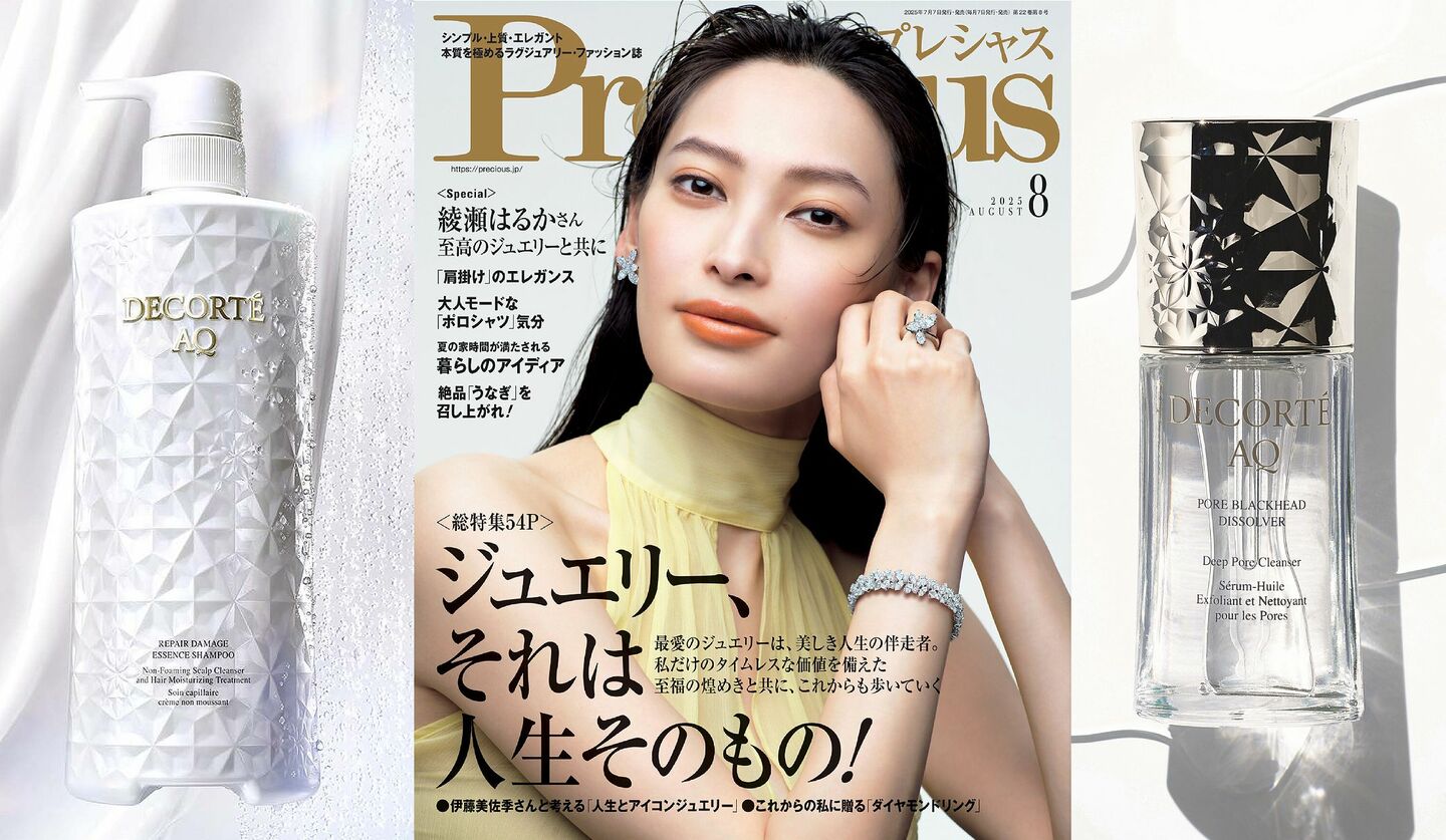  “コスメデコルテ” 大人の毛穴ケアに画期的な対策スキンケアアイテム『AQ  毛穴美容液オイル』の画像