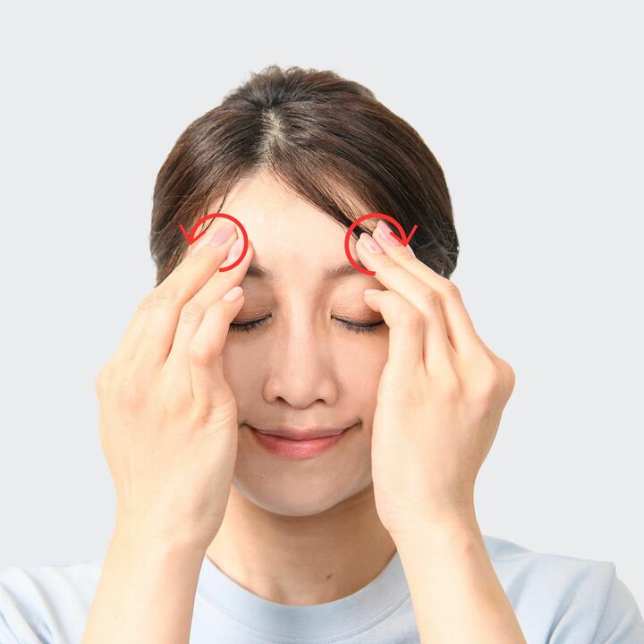 外回しで小さく円を描くようにマッサージ