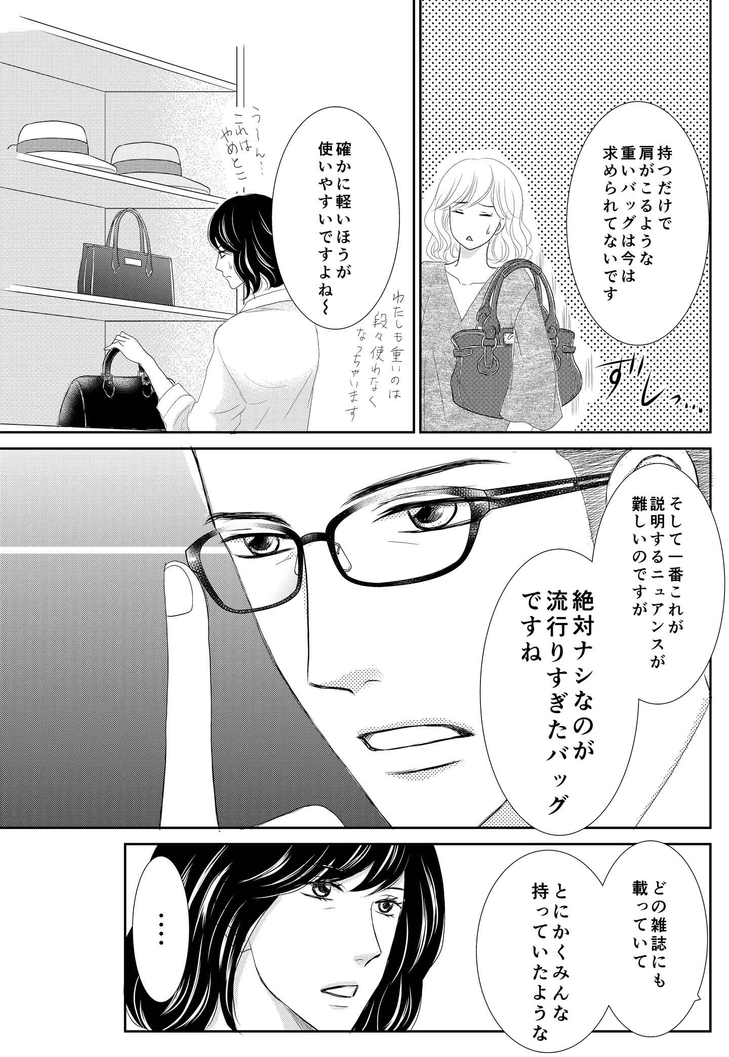 <12/30>
