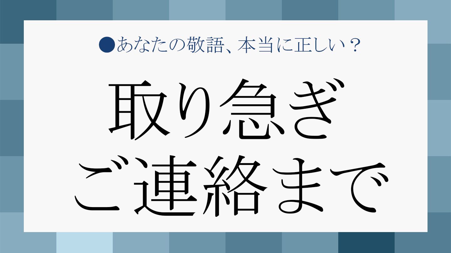 ご連絡まで 丁寧な言い方 アウトレットモール店 ご連絡用 ご連絡 ご連絡まで 丁寧な言い方 アウトレットモール店 ご連絡用 ご連絡