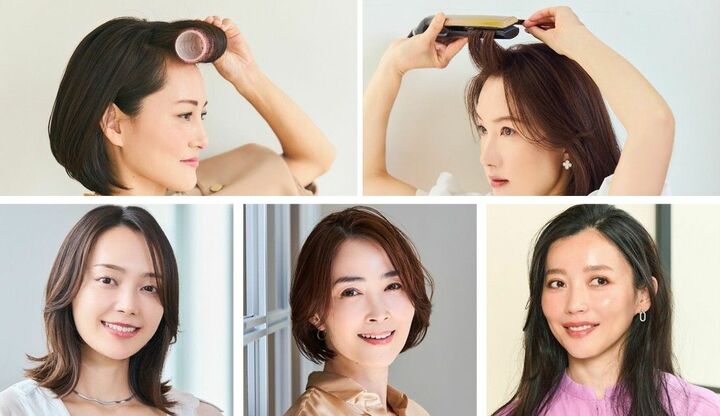 アップバングのやり方