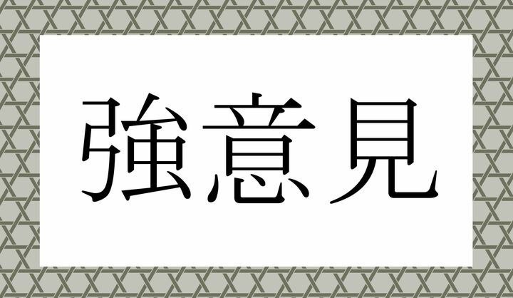 かな5文字です。