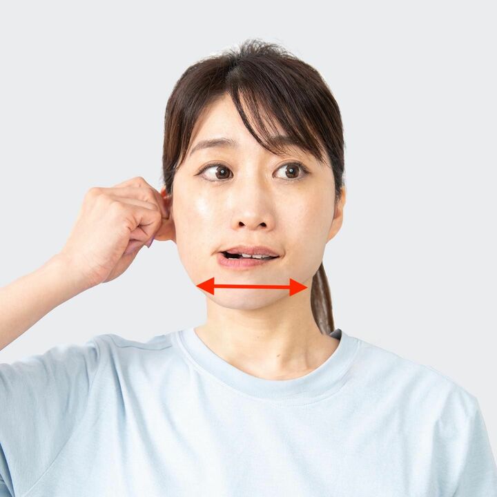 耳を引っ張ったまま、あごを左右に動かす