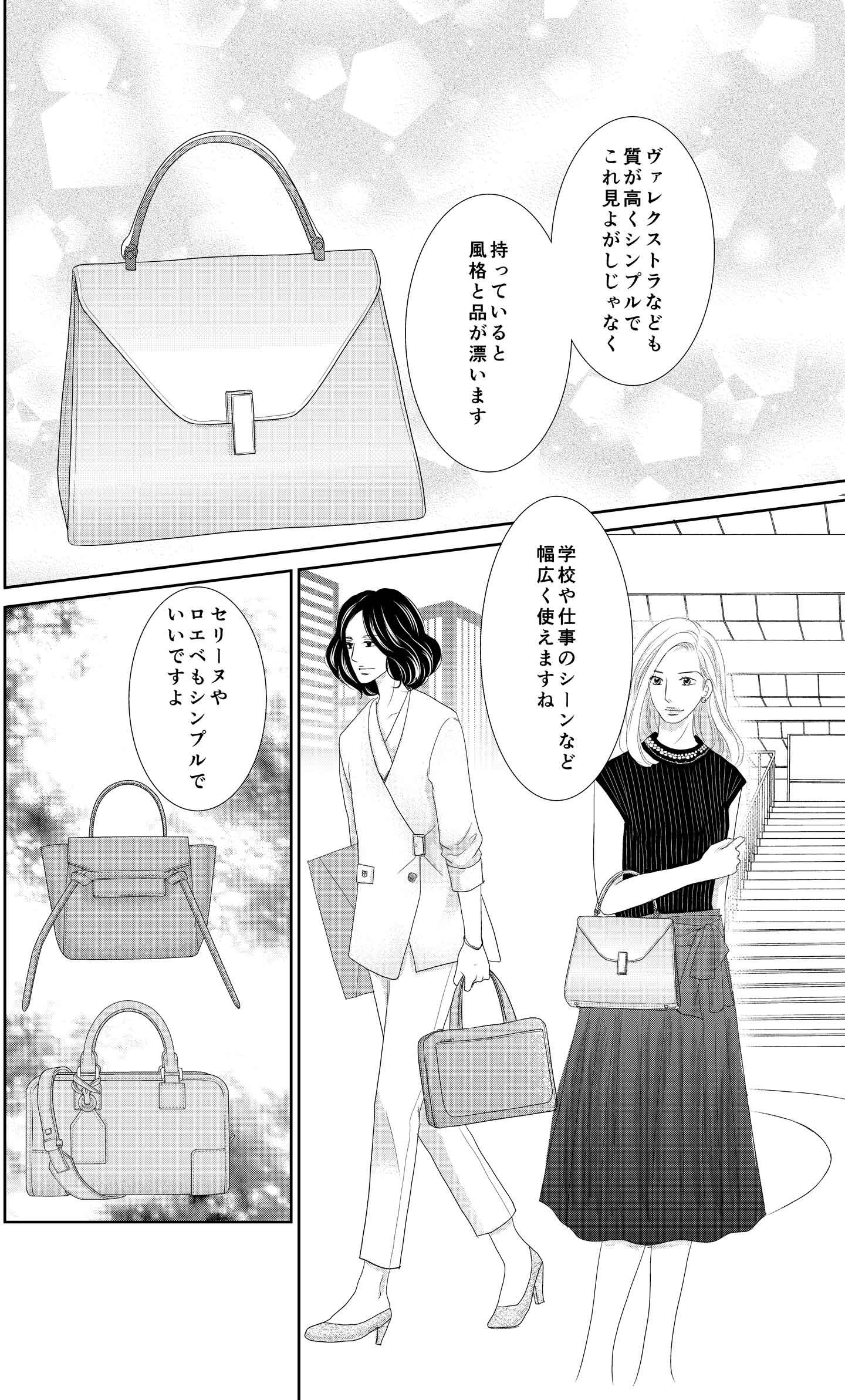 <21/30>