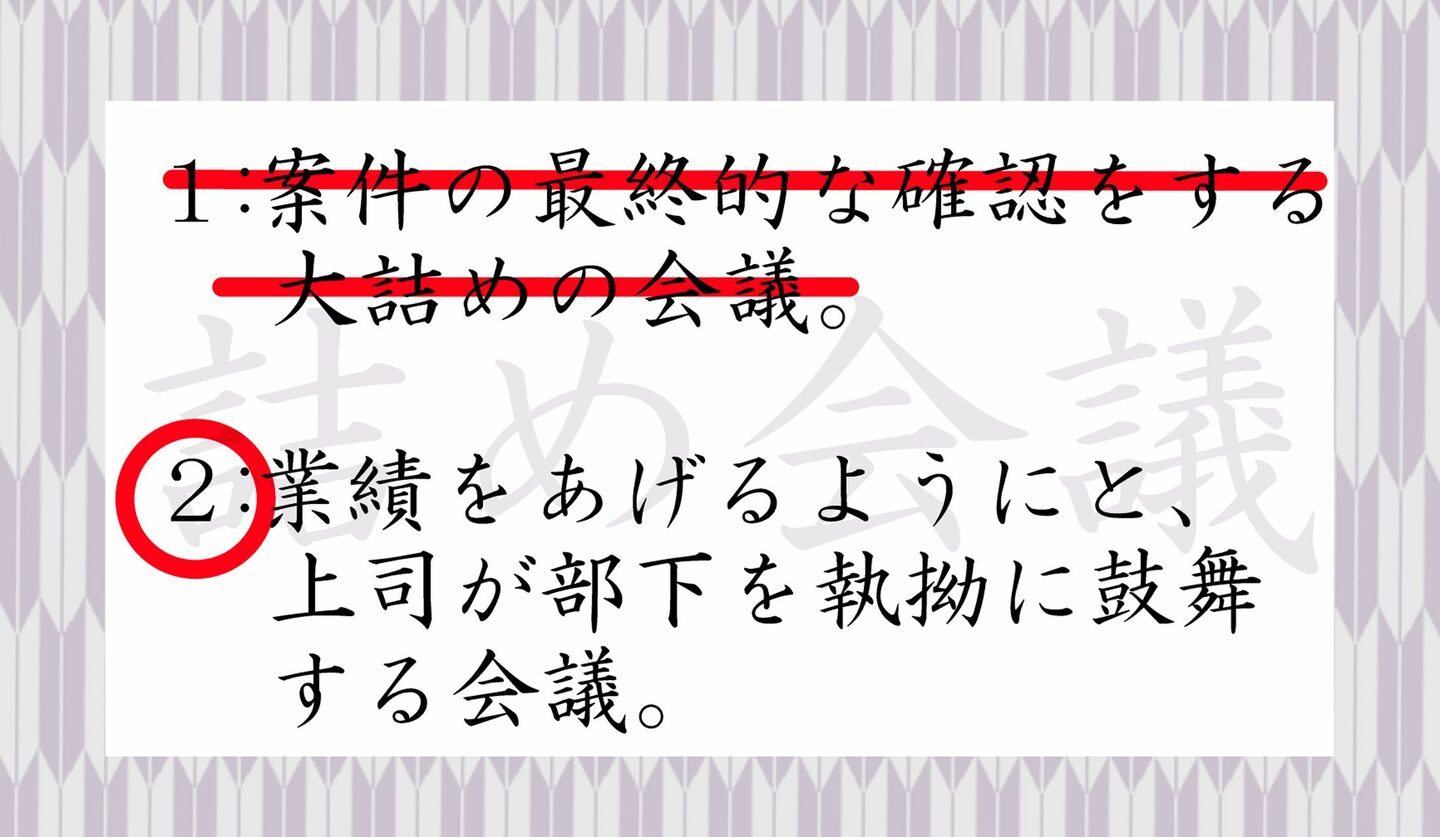 3ページ目|「詰る」は「つまる」以外になんて読む?絶対、知っている言葉ですよ! | Precious.jp(プレシャス)