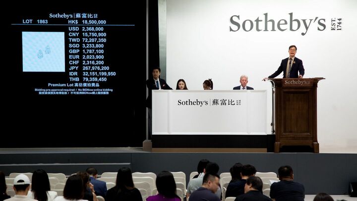 「サザビーズジュエリーオークション（Magnificent Jewels and Jadeite）」香港会場の様子