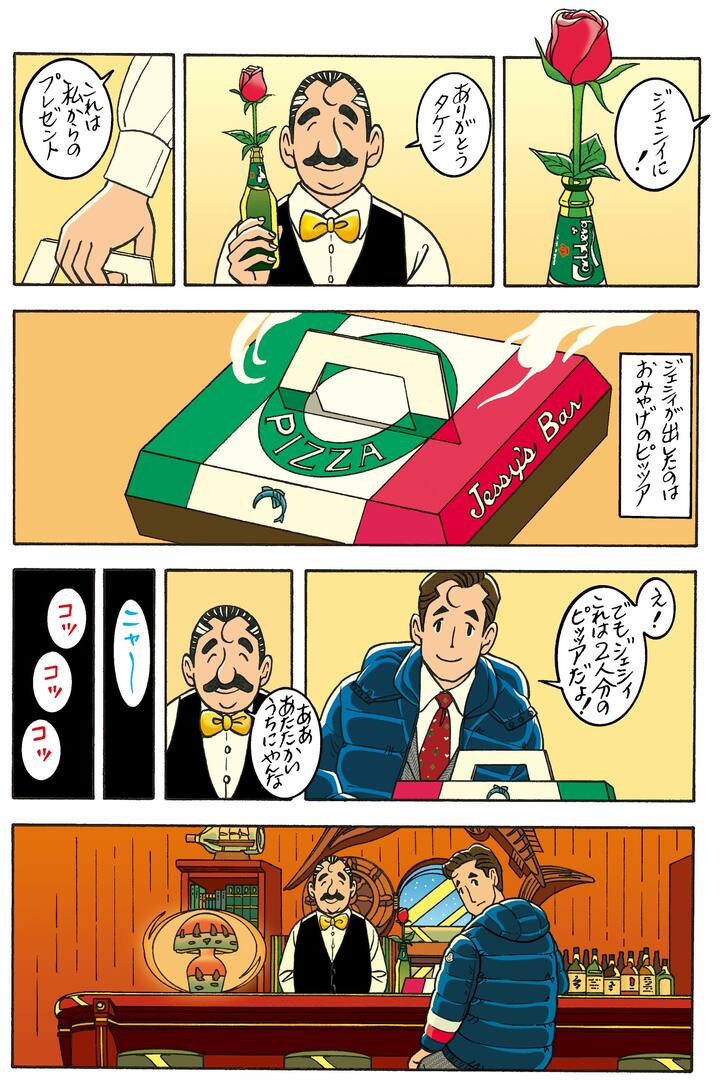 ワンダーカクテルvol.32「サンタクロースの足音」_7