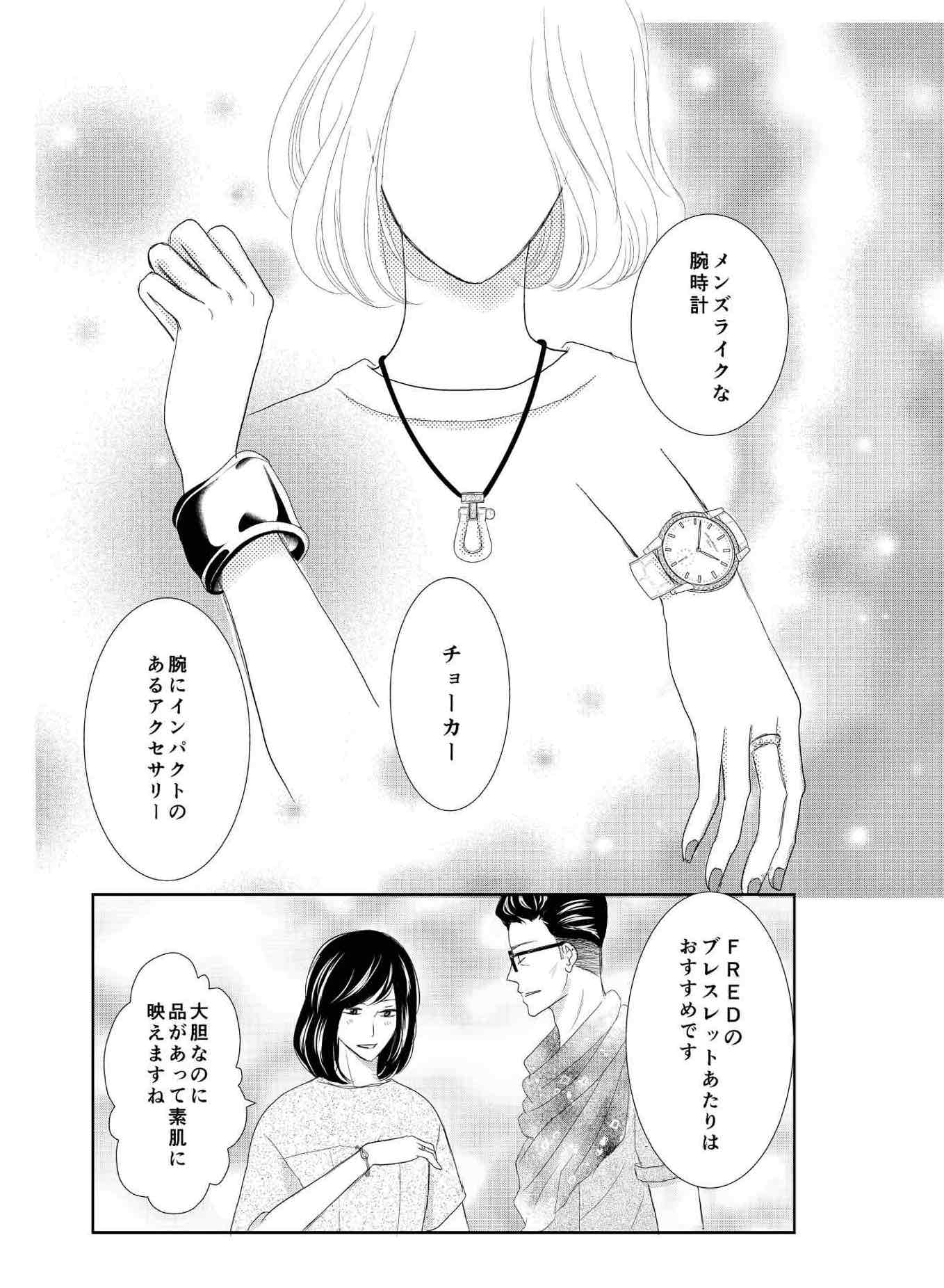 <9/20>