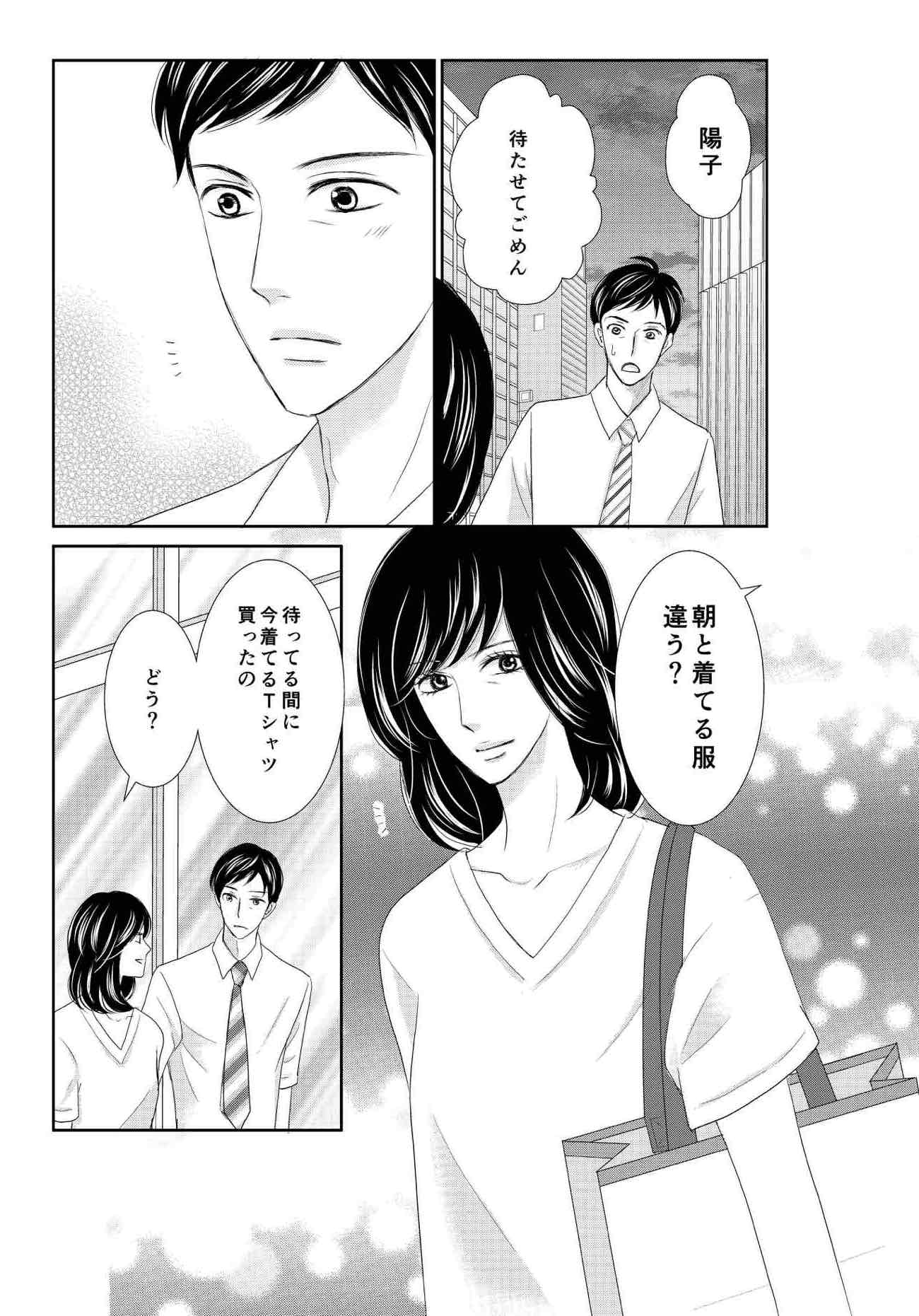 <19/20>