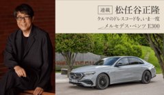 しなやかなシルエットに進化!サンローランの人気バッグ しなやかなシルエットに進化!サンローランの人気バッグ