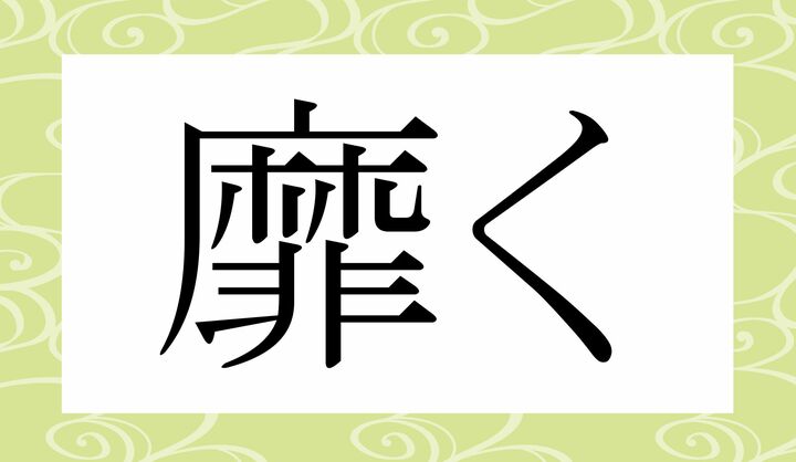「○○く」。