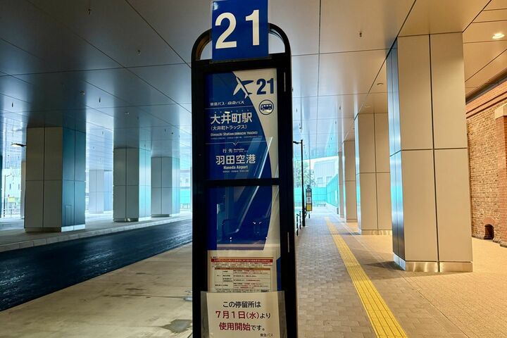 東京_4,国内旅行_4,宿_4