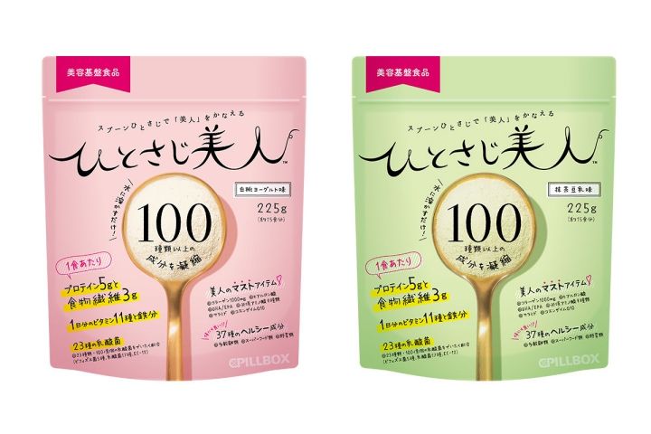 スキンケア_2,アンチエイジング_2,肌荒れ_2,習慣_2
