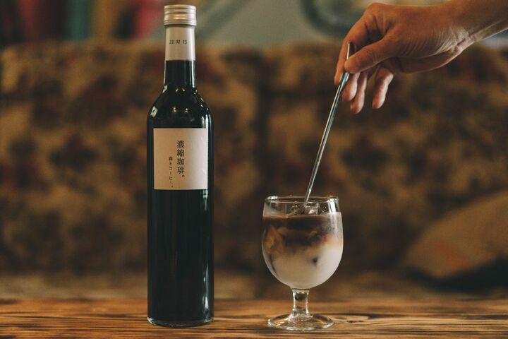 「濃縮珈琲。」のボトルとカフェオレ