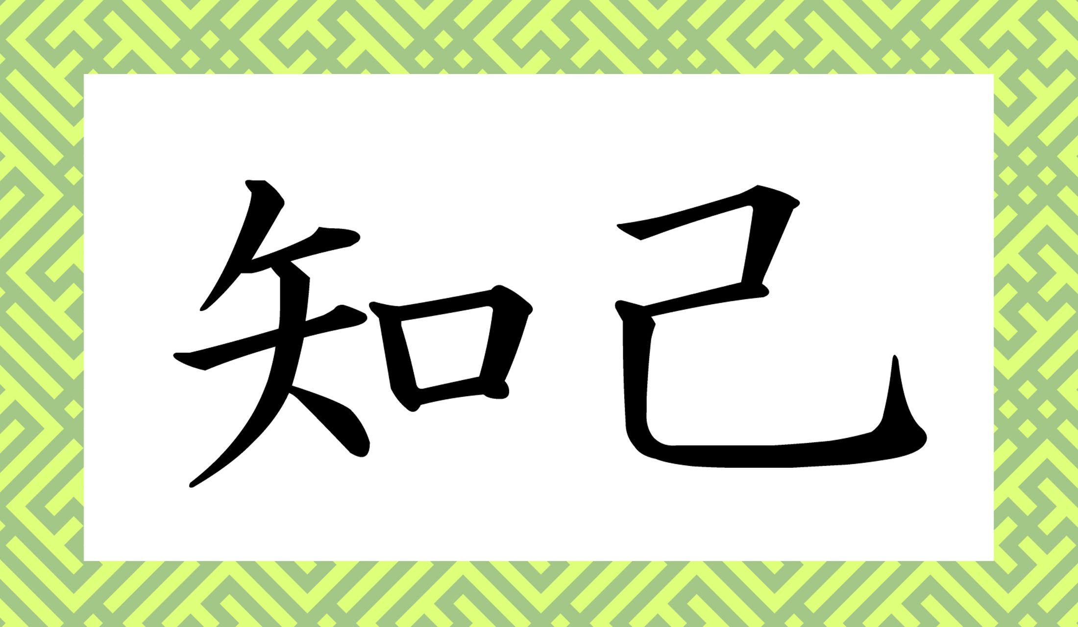「○○」と読み仮名2文字です。