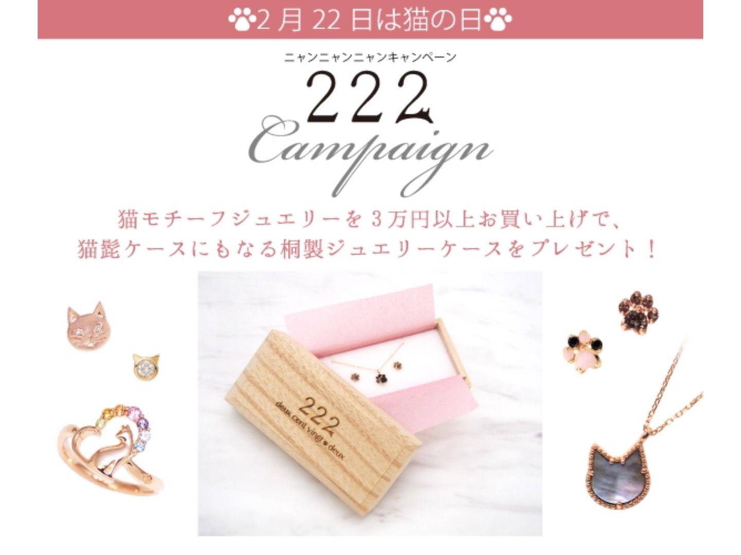 アクセサリー_4,ピアス_2,指輪_2,ネックレス_5,ダイヤモンド_2,カスタマイズ_3