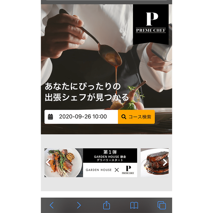 レストラン_1,stayathome_1,ホームパーティー_1,親子_1,会食_1