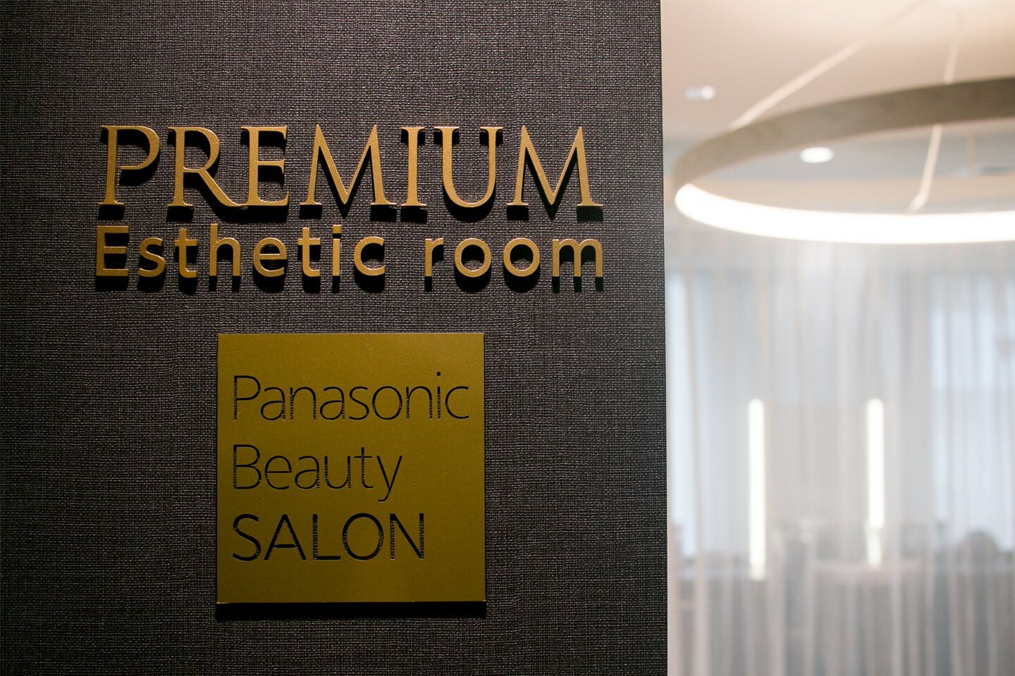 Panasonic Beauty PREMIUMシリーズが体験できるプレミアムセルフエステコースは完全予約制。予約は2週間前から受付ですが、あっという間に埋まってしまうのでご注意ください