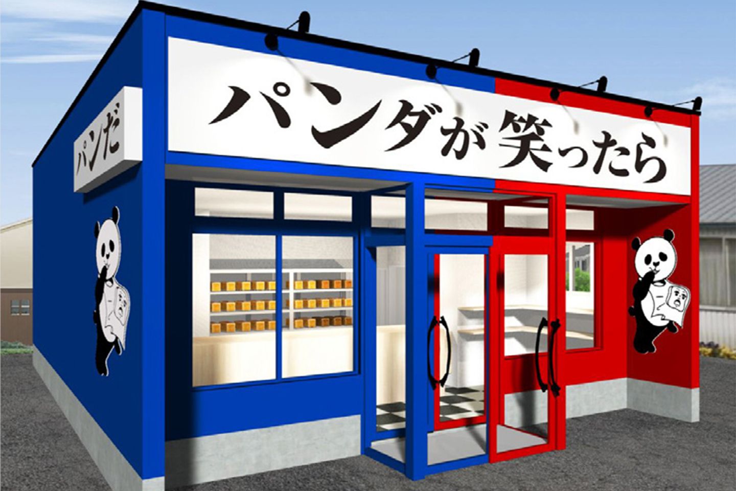 パン_1,ショップ_1,北海道_1