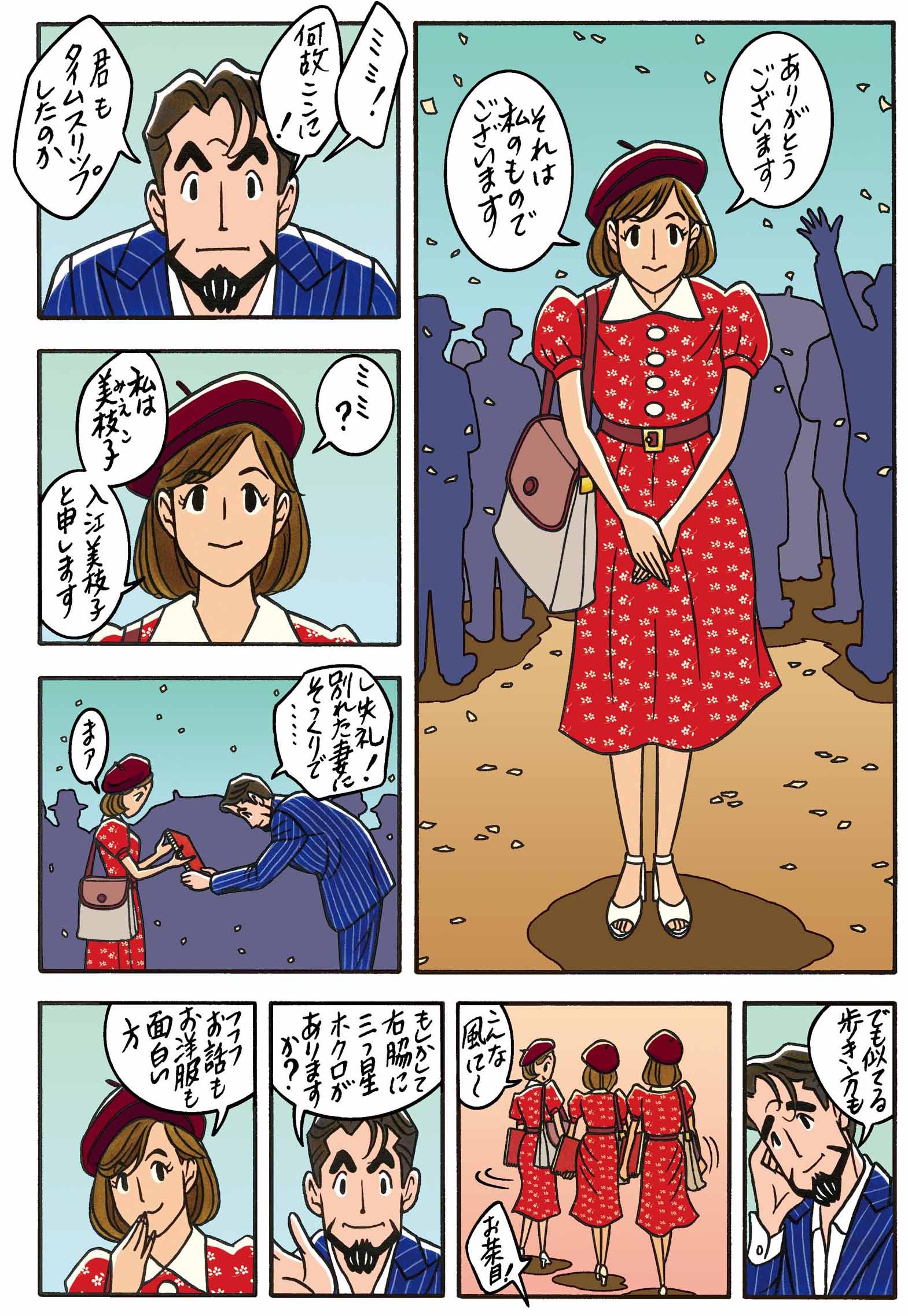 4/8