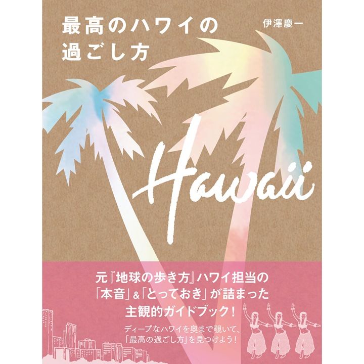 本_2,海外旅行_2,旅行