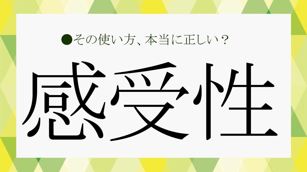 公の場での発言・インタビュー報道記録