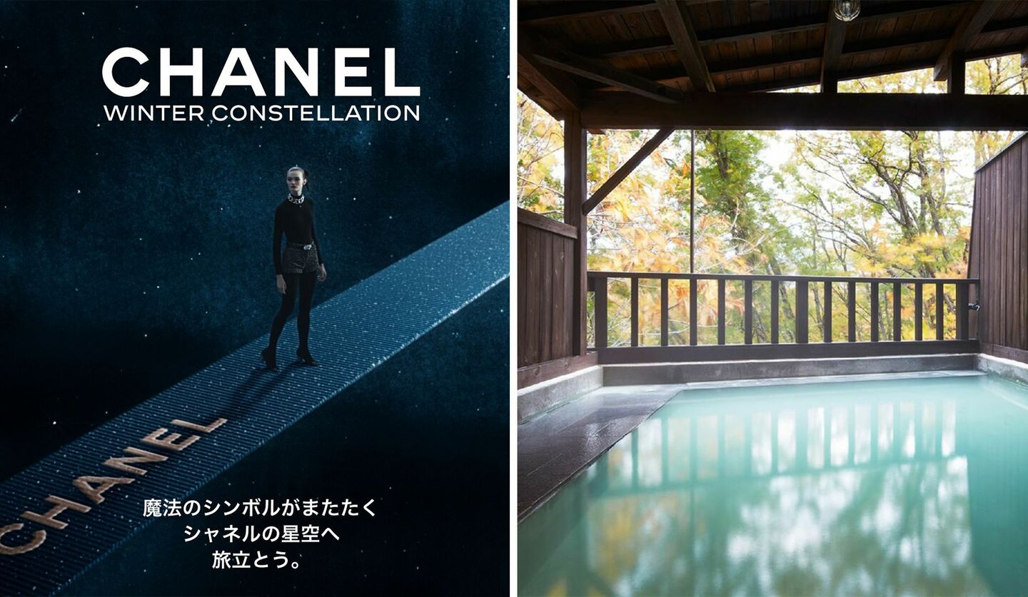 「シャネル」のポップアップイベント『CHANEL WINTER CONSTELLATION - シャネルの星空』、「沼尻高原ロッジ」