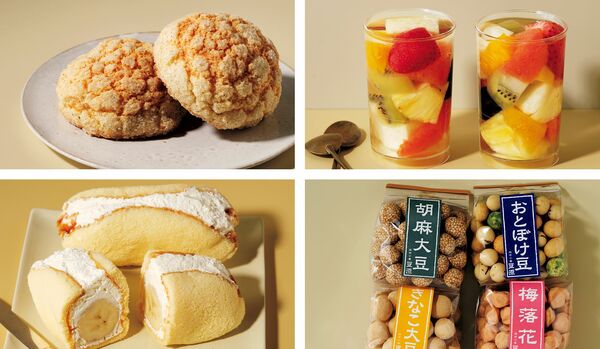 場が盛り上がる少し贅沢感のある「３時のおやつ」手土産４選｜チームメンバーへの“お疲れさま”の意を込めた差し入れ