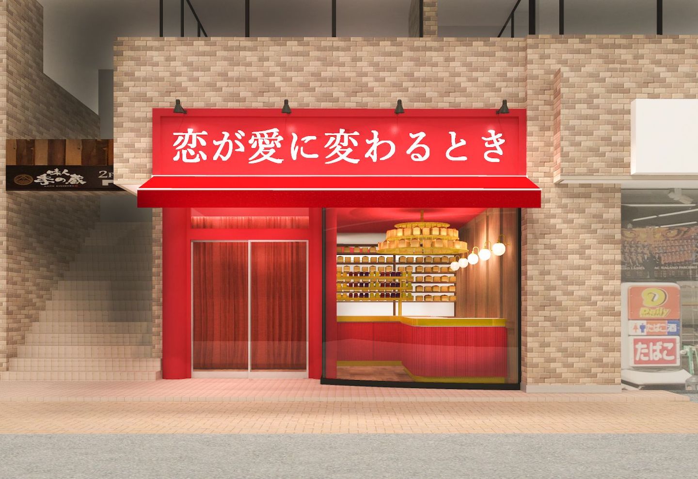 パン_1,ショップ_1