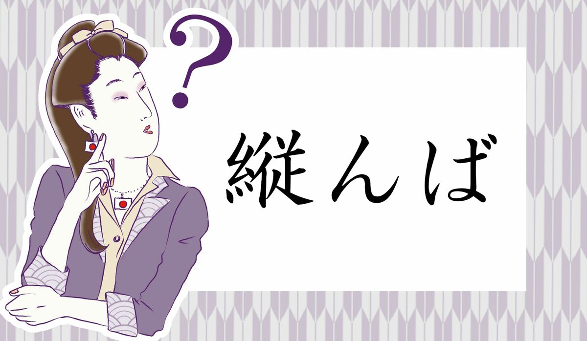 ほしいまま